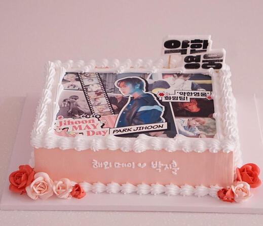 Happy 24th Jihoon Day &amp; Drama Support