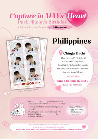 Philippines - Photo Frame