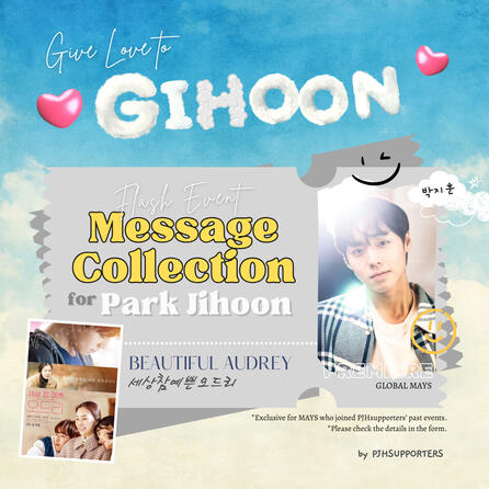 Give Love to Gihoon